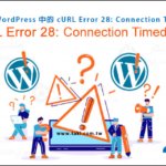 如何修復 WordPress 中 cURL Error 28: Connection Timed Out