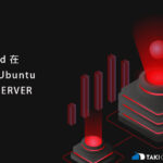 FTP SERVER 架設 – 利用 vsftpd 在 CentOS、Ubuntu 架設 FTP SERVER